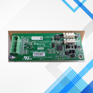 Start Module BRD04873 & BRD02942